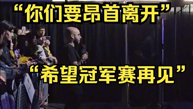 【中字】Sacy跟拳头申请来和狼队聊两句