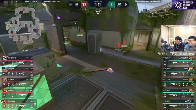 众主播看EDG G2爬虫贴贴 曼谷大师赛 EDG vs G2