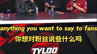 Jee賽后采訪升華時(shí)刻：希望中國(guó)CS越來(lái)越好