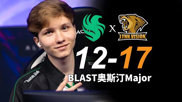 孩神伟大！m0NESY对阵LVG 砍下12-17 Rating0.7