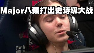Major八強(qiáng)打出史詩(shī)級(jí)大戰(zhàn) 綠龍和老鼠鏖戰(zhàn)四個(gè)加時(shí)分出勝負(fù)