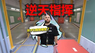 冒充職業(yè)！逆天指揮！大超的指揮有多非人類(lèi)？？很難想象這是世界前五的指揮！【賽事復(fù)盤(pán)】