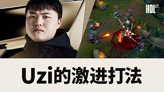 【英雄聯(lián)盟】Uzi如何永遠改變了ADC | 極限操作