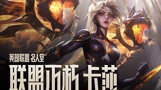 【英雄聯(lián)盟】聯(lián)盟不朽 卡莎 | 英雄聯(lián)盟名人堂皮膚宣傳片