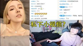 姿態(tài)半夜偷偷查房Rita下次拍她的小視頻給你們看！