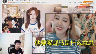 姿態(tài)帶妹Rita酸了
