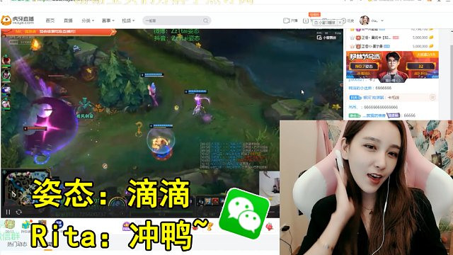 Rita：姿态起床回我微信，然后就不理我了，臭男人！