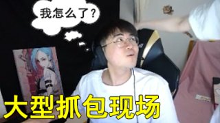 姿態(tài)趁老婆外出點(diǎn)陪玩嫂子回家當(dāng)場(chǎng)抓獲