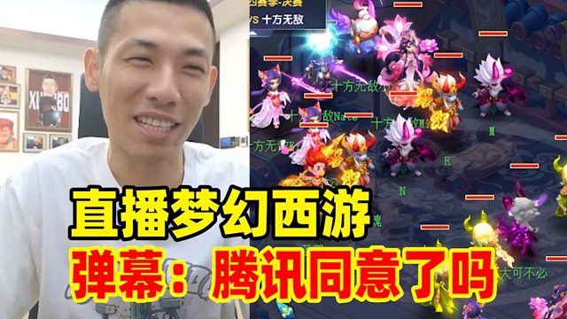 一生之敌！宝哥街头PK又被黄金哥布林滑铲致死！直接气坏宝哥！