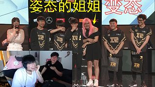 姿態(tài)同父異母的姐姐“變態(tài)”