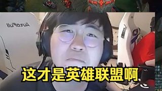 姿態(tài)叫來萬坤雙排體驗(yàn)真正的青銅局