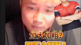 DANK1NG 經(jīng)典老番雙匯火腿腸