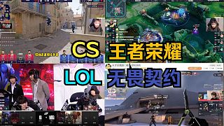 DANK1NG 再現(xiàn) “八方來(lái)財(cái) 2.0”