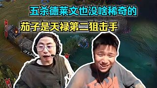 DANK1NG 嘴水晶哥引發(fā)互罵