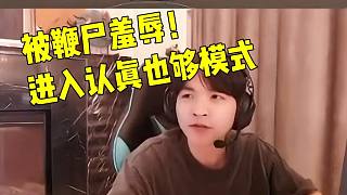 cxy四連撞 EDG 新人杰尼龜