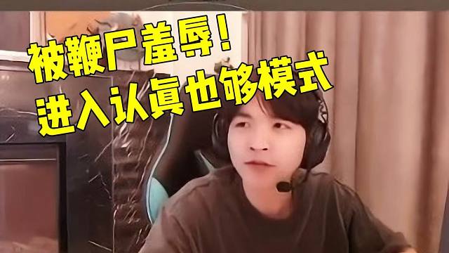 cxy四连撞 EDG 新人杰尼龟