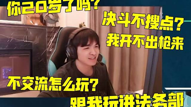 水友cosSIMON暴力开串那个男人