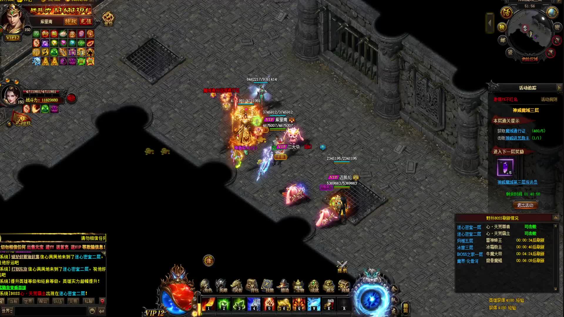 重生之我在蓝月打地鼠