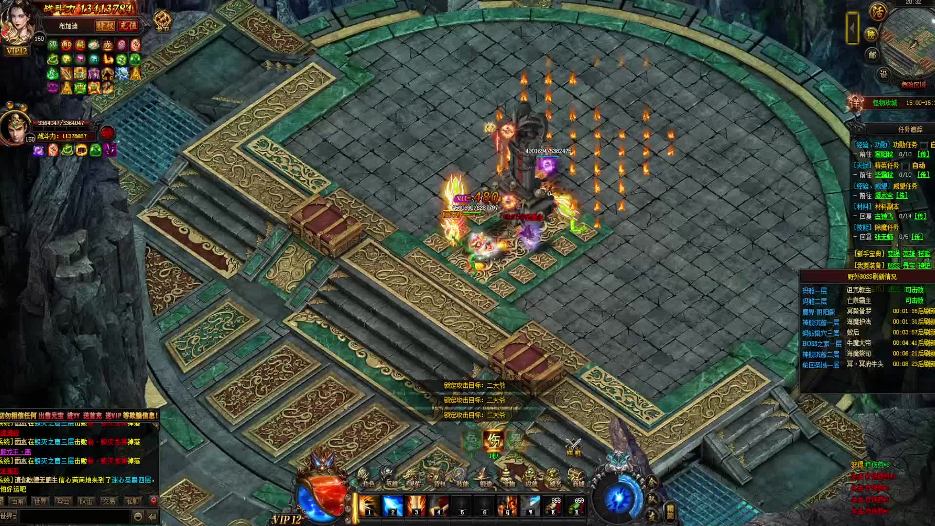 单挑系列-片段2