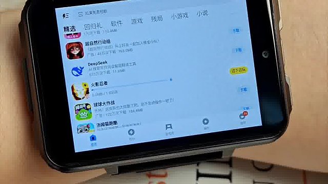 诡秘这个手表真的好用