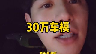 水友送童錦程sf90車模，一聽價(jià)格30萬后自己都震驚了