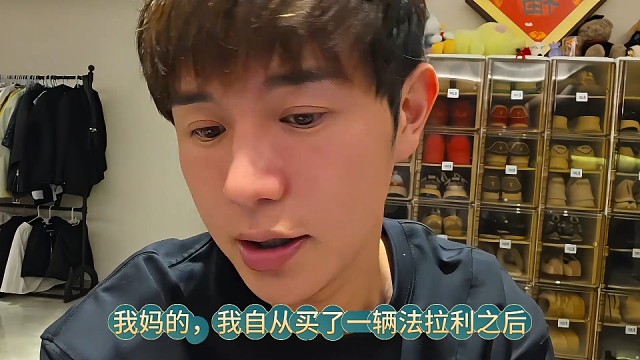 童锦程谈自己自从买了法拉利sf90之后就天天盼着同学会