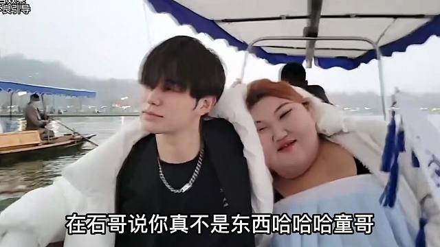 童锦程带西瓜妹妹畅游西湖，船上节目效果十足，引得众人羡慕
