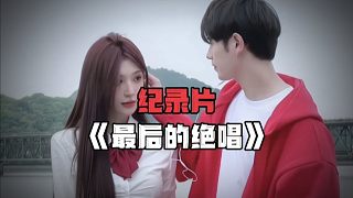 “看到童錦程送若琳30w的包，我徹底破防了 ”