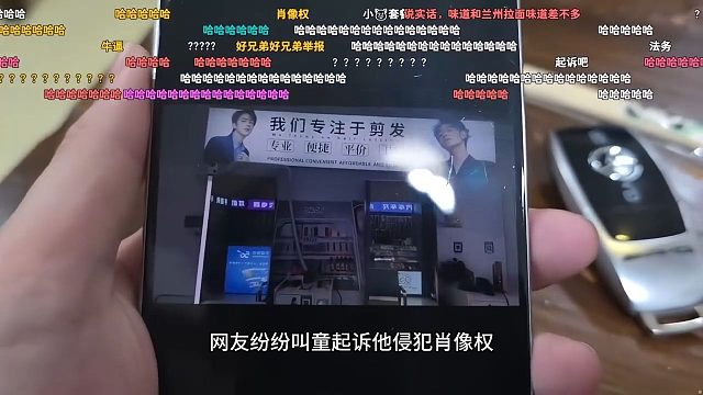 童锦程能火是有原因的，别人侵犯肖像权开店，他一句肖像权给他！