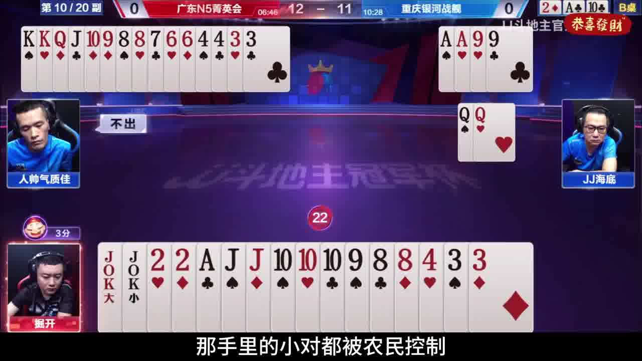 掘开对于残局的把控能力太强了