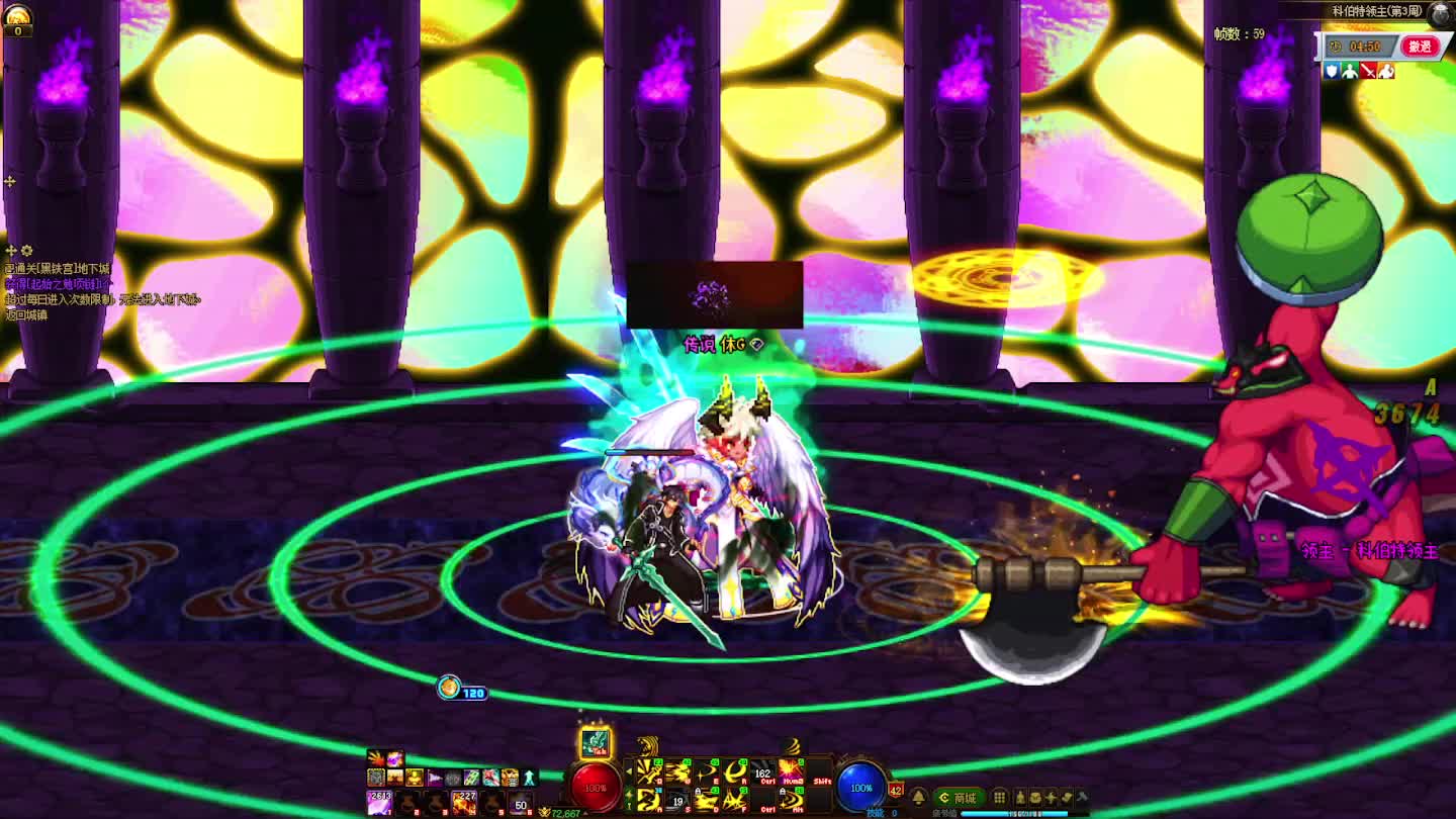 DNF每日，在坚持坚持-片段1