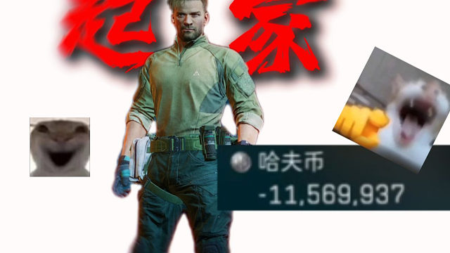 杨齐家：十分有十二分的不对劲