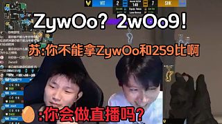 仿生人蘇弟再訪大蛋莊園,逆天發(fā)言讓DANK1NG無語