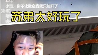 蘇弟這玩意誰發(fā)明的呢？