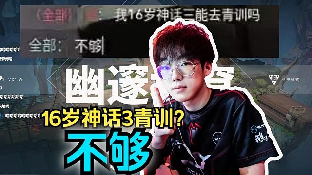 smoggy苏弟双排，smoggy壹决干净瞄准