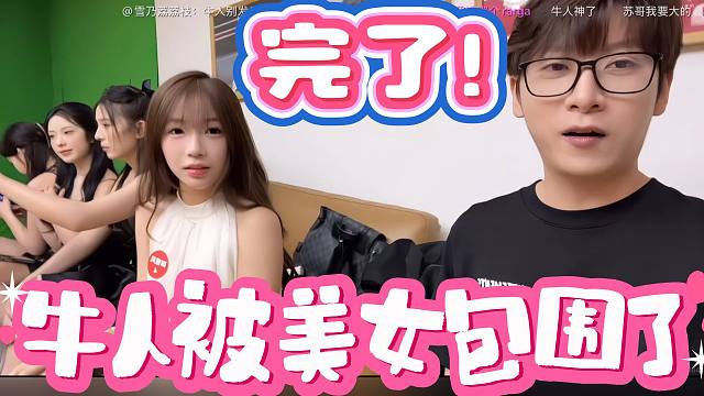 苏弟真玩到现实影游了！与小小宇台球母子局 瓦学弟还是喜欢叫妈妈