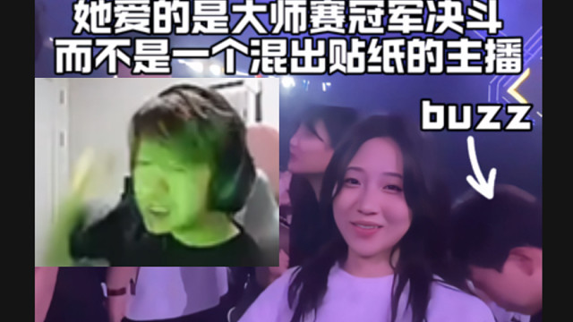 苏弟他已经原谅buzz了