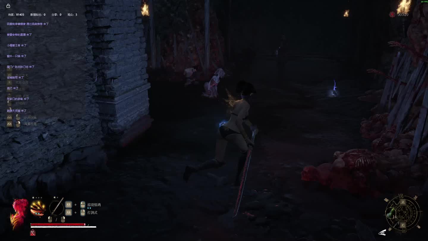 明末：渊虚之羽 重来 【六】-片段1