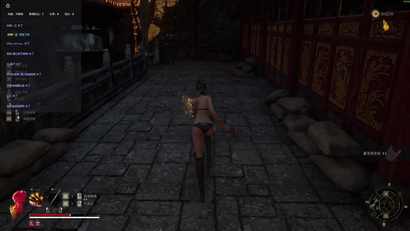 明末：渊虚之羽 重来 【六】-片段4