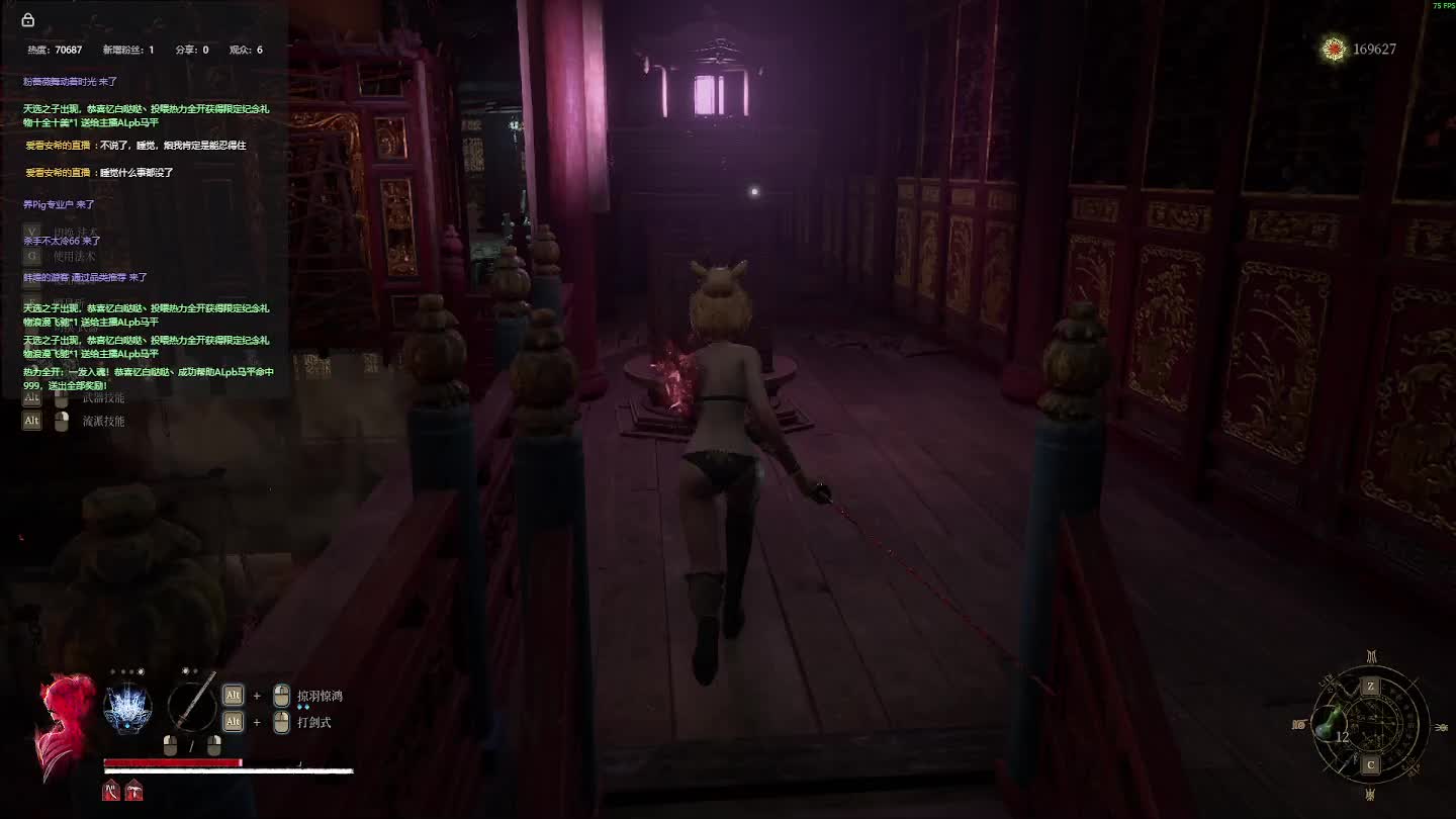 明末：渊虚之羽 重来 【六】-片段6