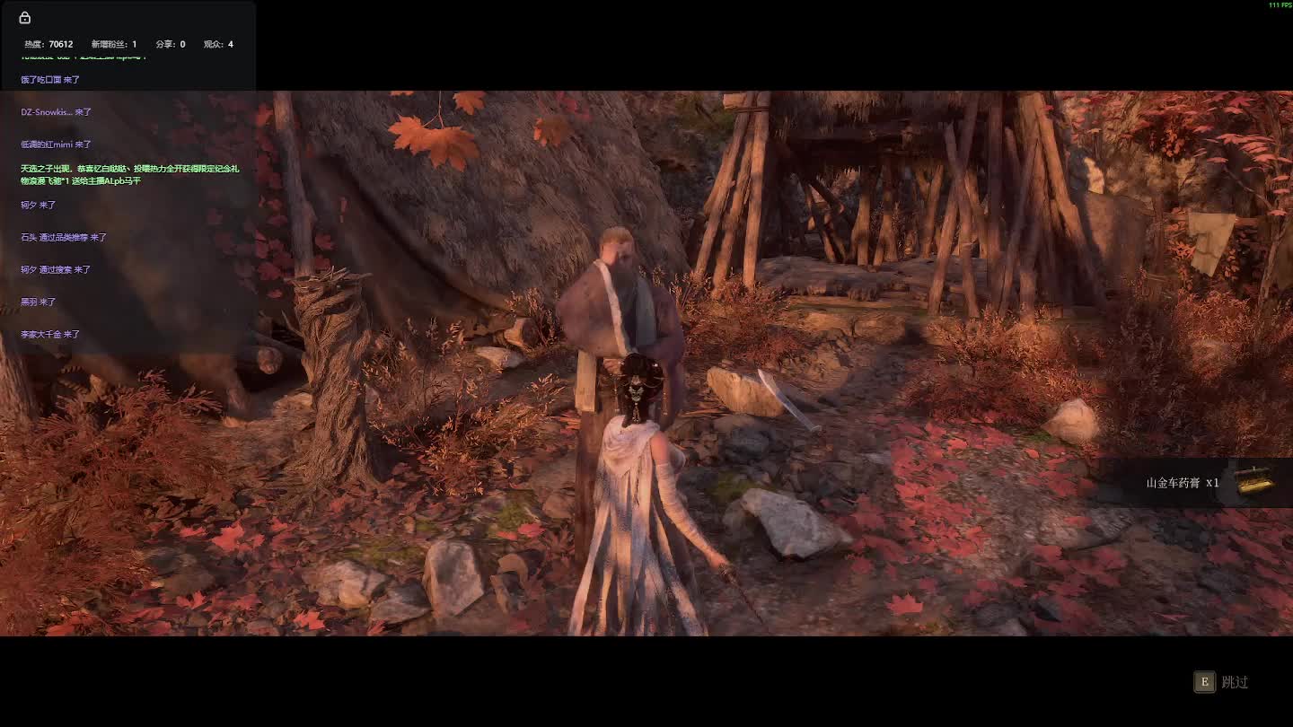 明末：渊虚之羽 重来 【六】-片段7