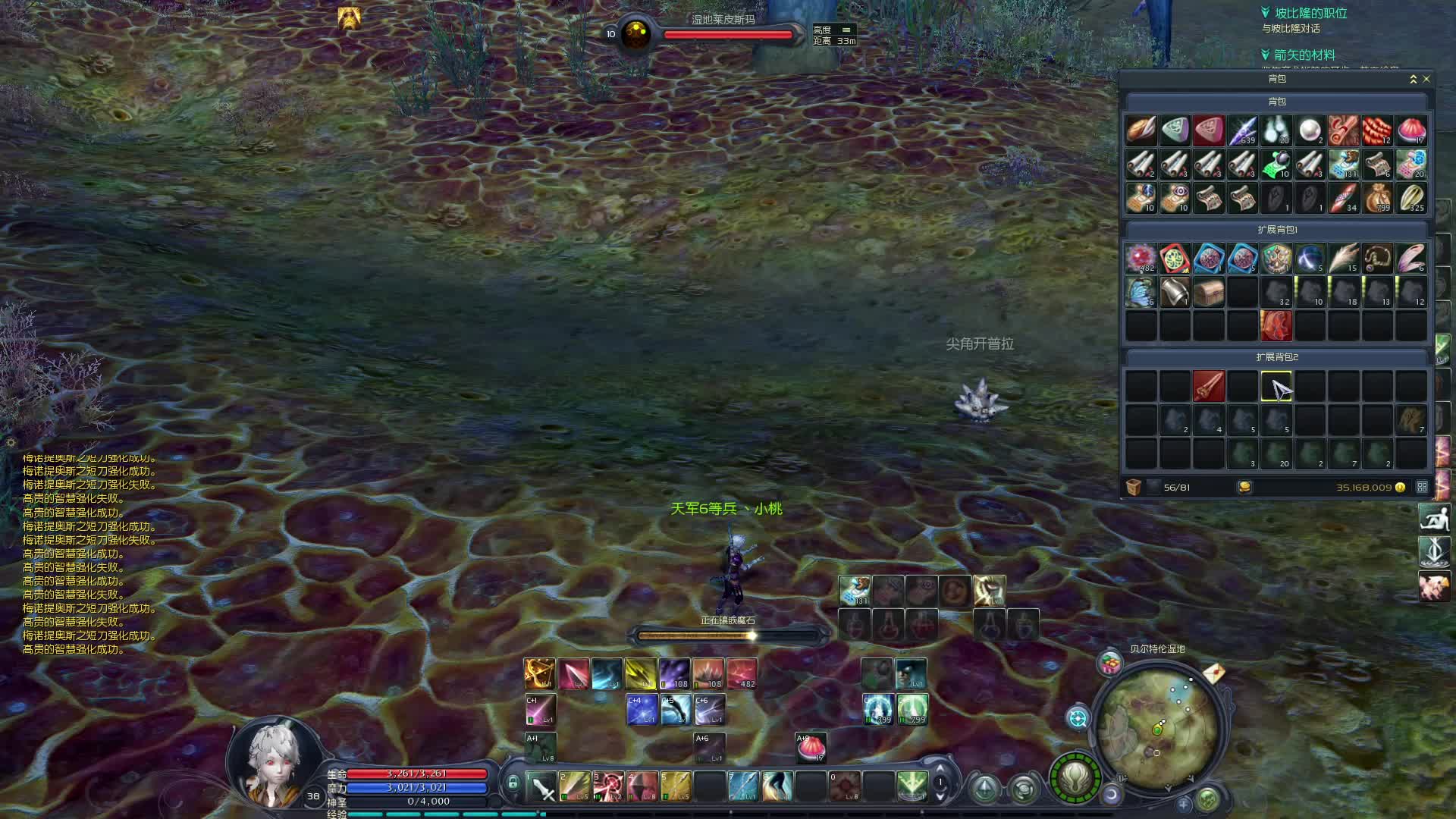 第一刀先斩意中人的直播间-片段1