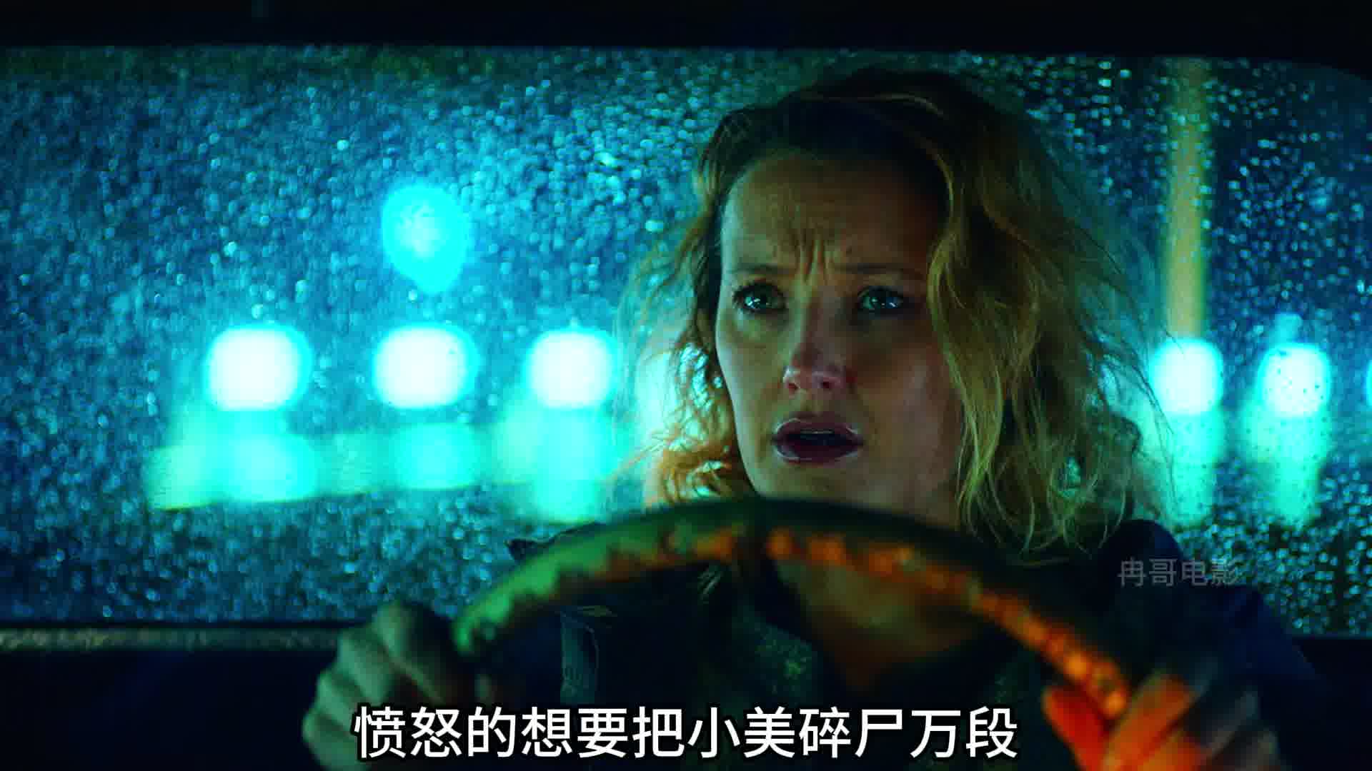 怪物被吵醒后袭击人类