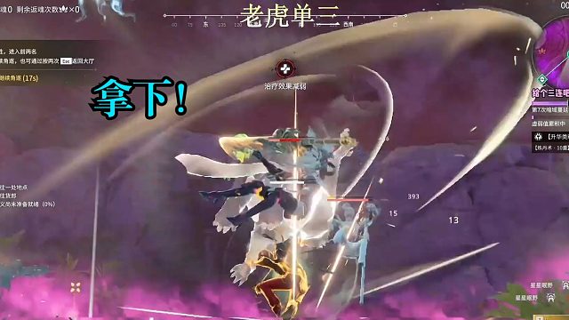 老虎单三，坠日局5w9伤害吃鸡！