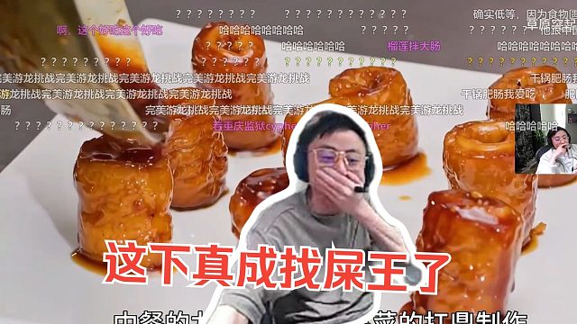 K神看肛肠类视频，这下真成找屎王了