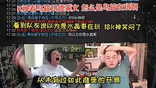 K神看烏茲玩德萊文，隊友說以為是水晶哥在玩