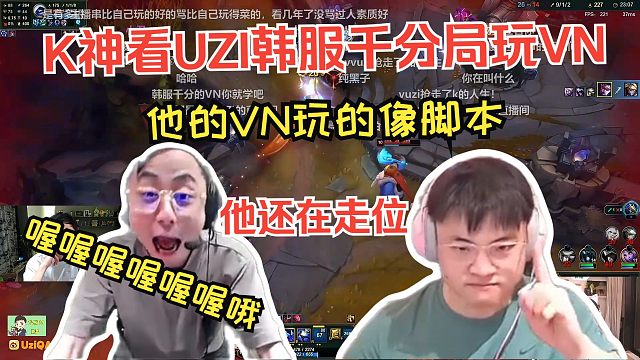 K神称赞乌兹的VN玩的像脚本