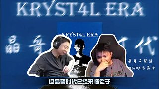 蛋總看igang制作的歌曲《晶哥時(shí)代》，把蛋總羨慕壞了