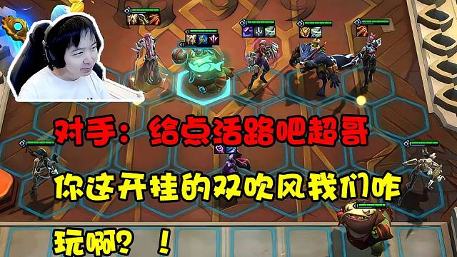 神超：双吹风的八挑永恩，对手直呼受不了，还不如直接投降。