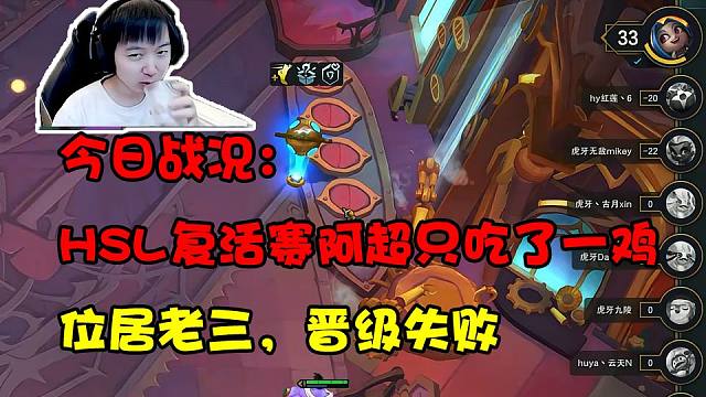 神超：旧王已死，新王当立！巨魔蘸酱力啃八挑永恩和帝国米拉！